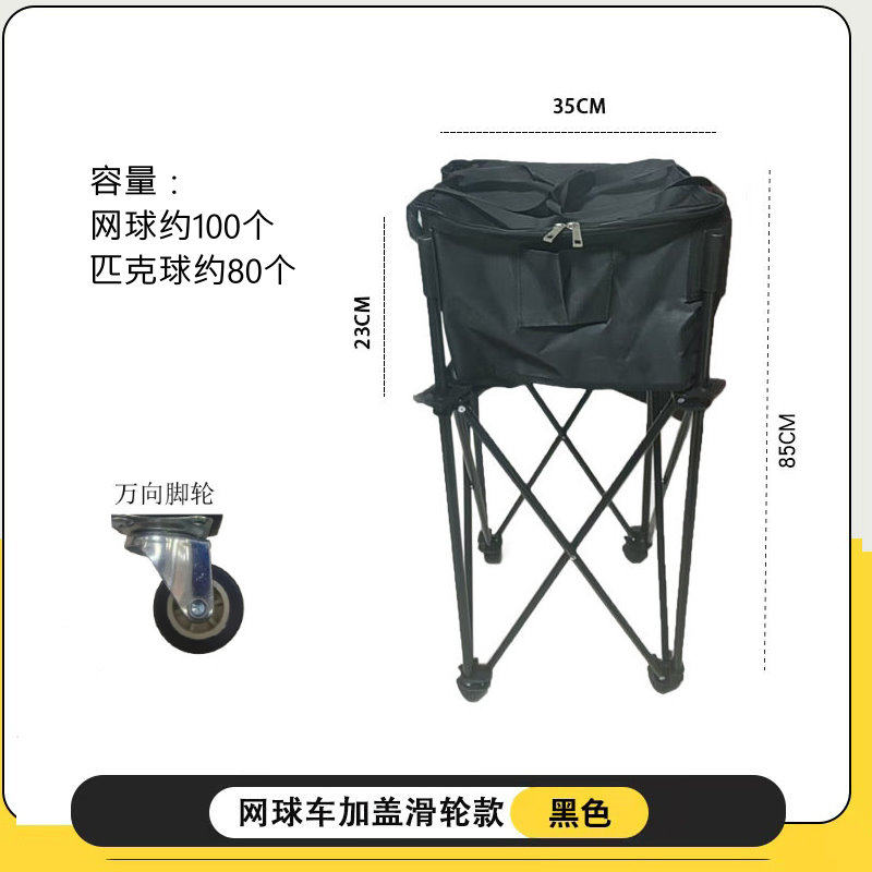 Black / Wheeled with Lid