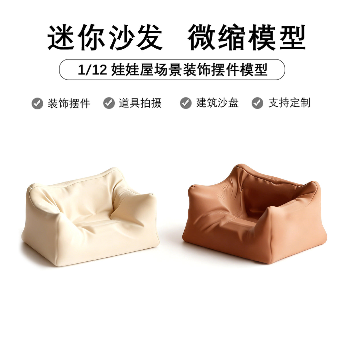 Dollhouse Miniature Furniture Mini Tableware Resin Miniature Scene Ornaments Photography Props