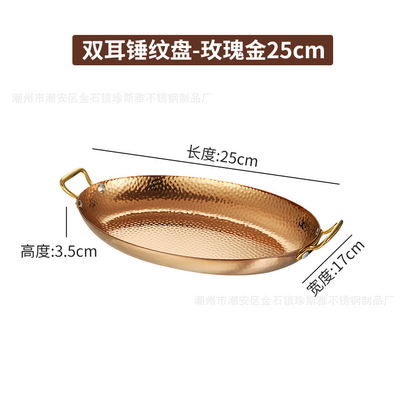 Rose Gold / S
