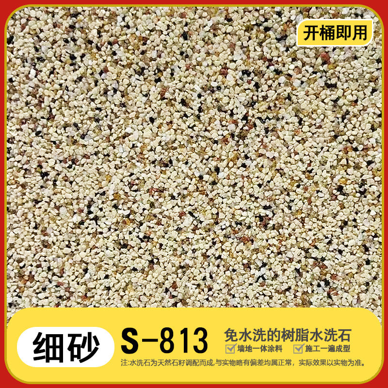 5KG / F Sand S-813