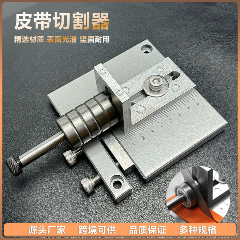 Manual Leather Strip Cutter, Leather Strap Cutting Tool for DIY Shoulder Straps