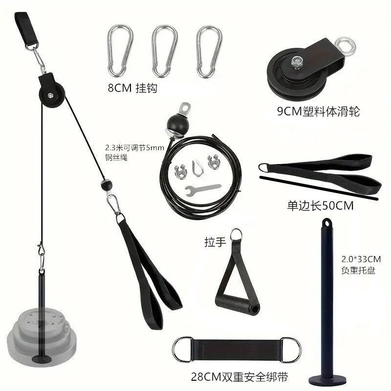 Adjustable Style 2