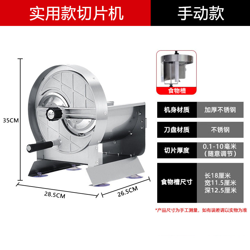 Standard Slicer