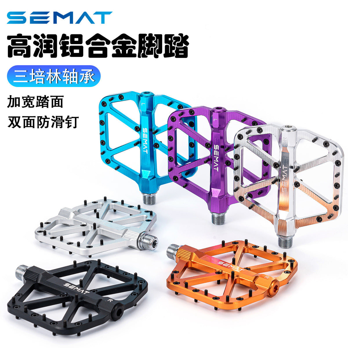 SEMYT Aluminum Alloy Mountain Bike Pedals with 3 Bearings and 24 Pins
