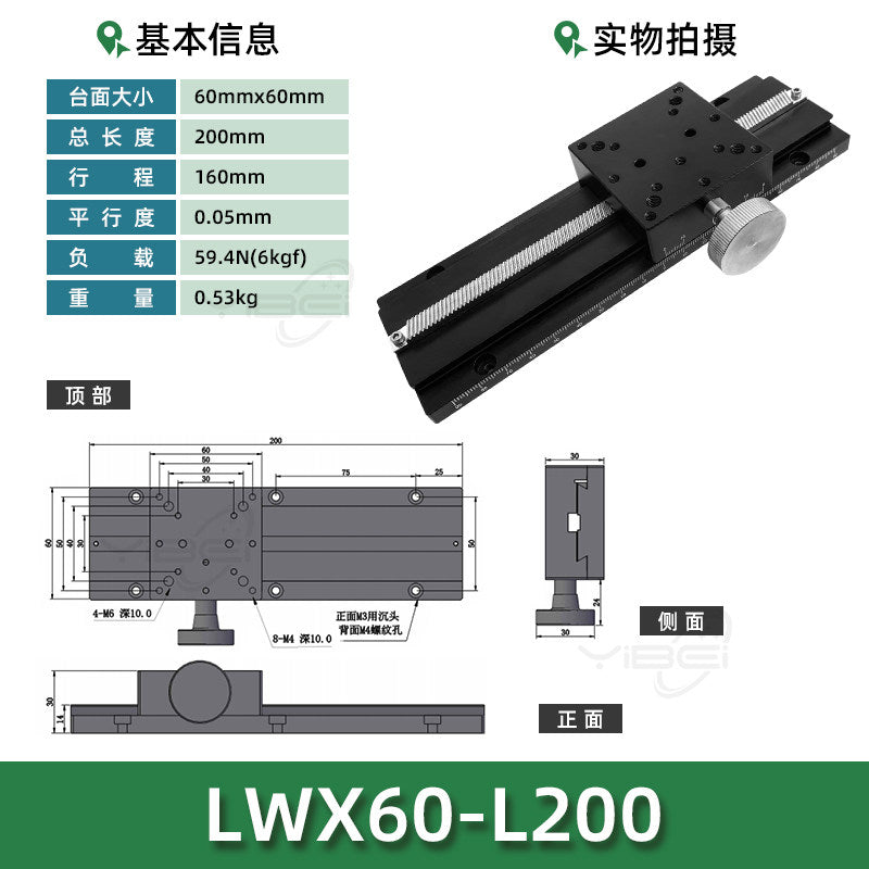 Lwx60-l200