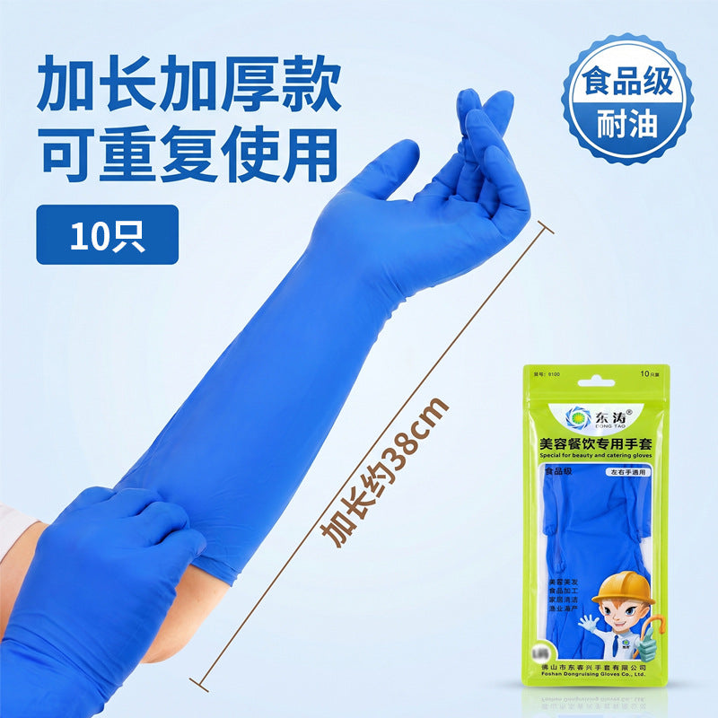 Blue / L