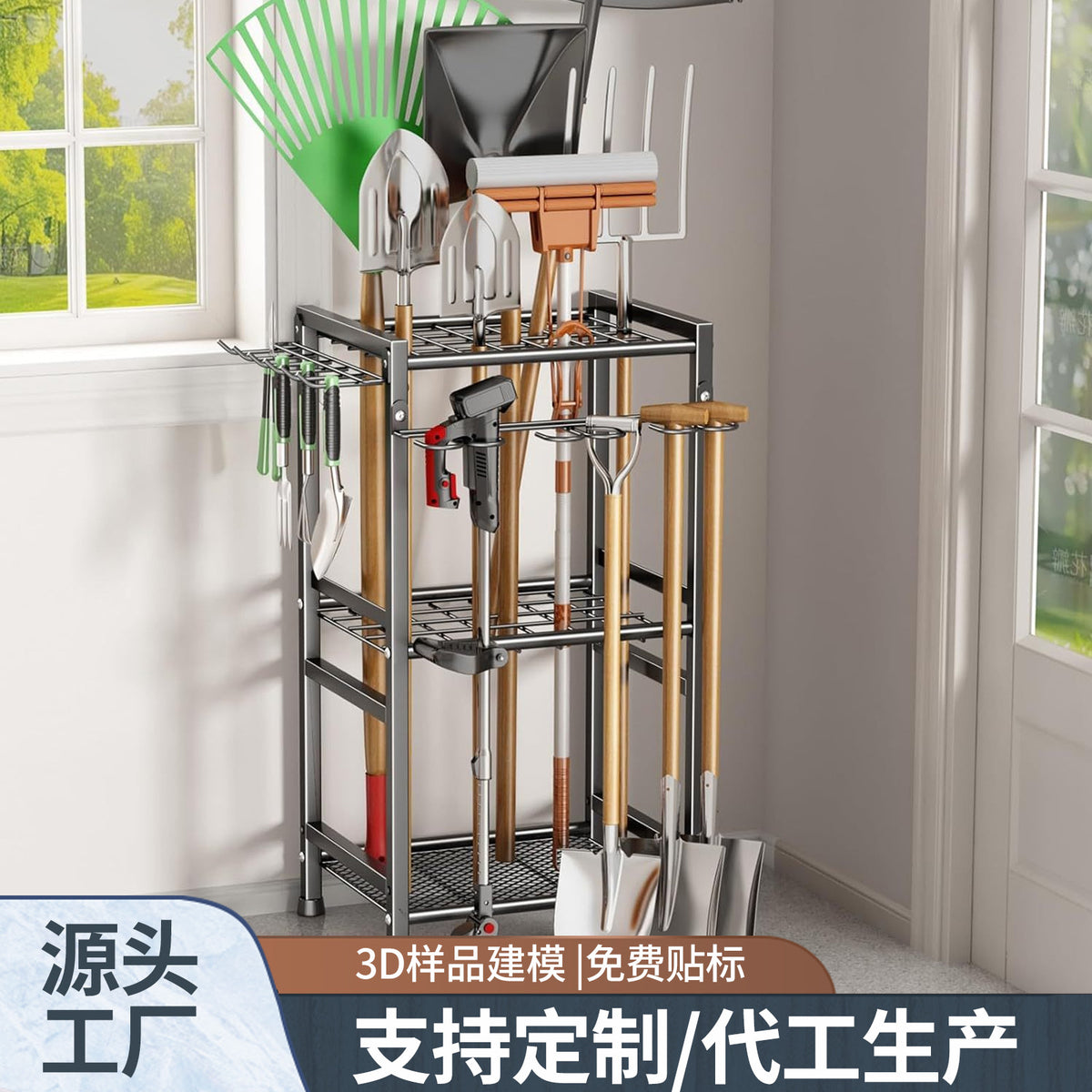 Garden Tool Storage Rack with 3-Tier Iron Shelving for Yard and Patio