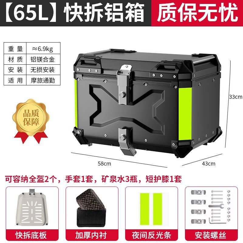 65L / Black