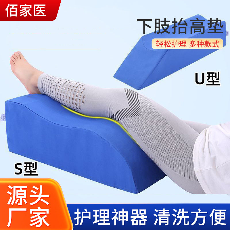 Leg Elevation U-Shaped Positioning Pad for Lower Limb Support