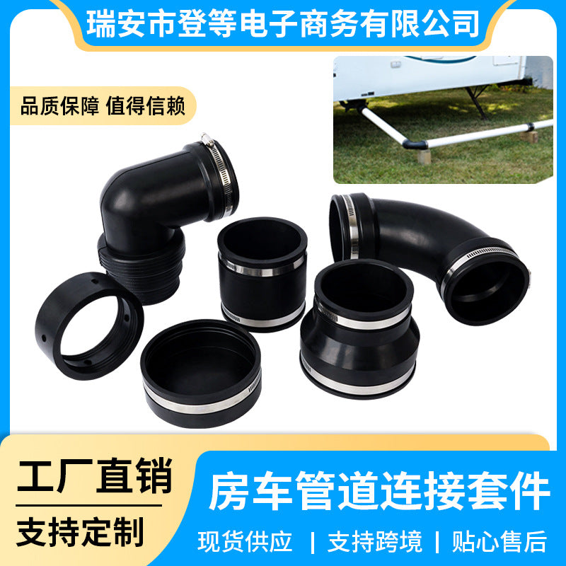 Sewer Waste Pipe Connection Kit with 3 Inch PVC Slip Fit Joint