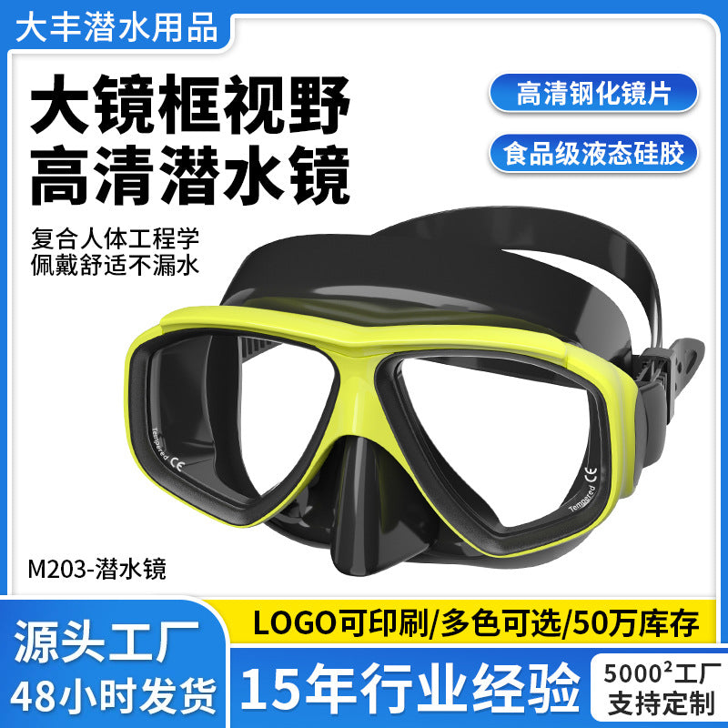 Snorkeling Swimming Diving Mask Large Frame View Swimming Mask Eye Nose Adult Child Anti-fog Myopia Snorkeling Goggles