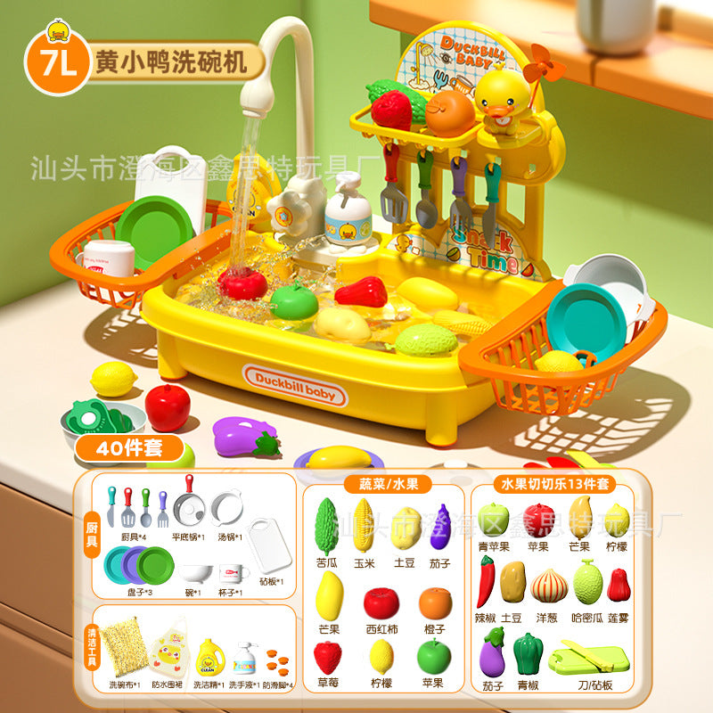Yellow / L 40-pc Cutting