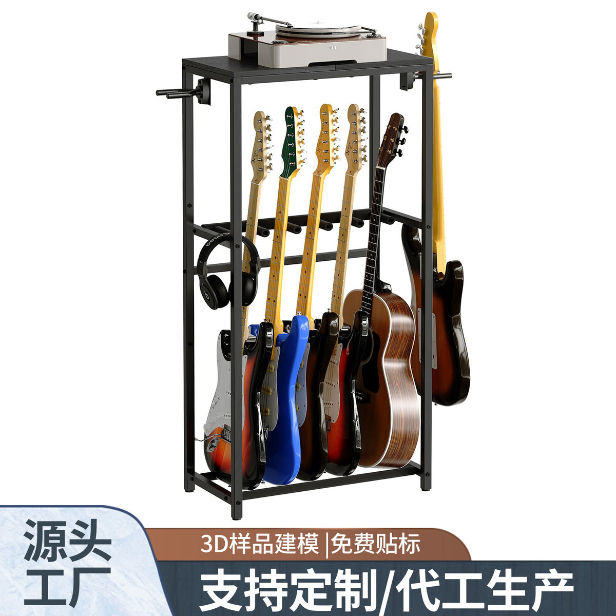 Metal Display Rack with Hooks for Musical Instruments, Guitar and Bass Stand, 2-Tier, Carbon Steel