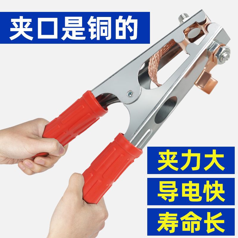 Copper Alloy Welding Machine Ground Clamp, American Style, 1500A