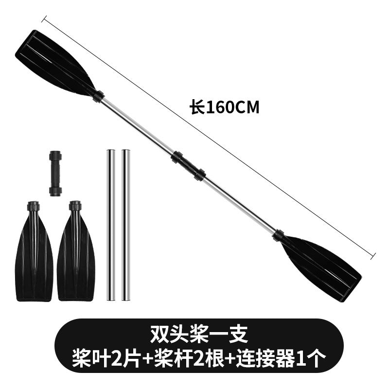 160CM Double Paddle