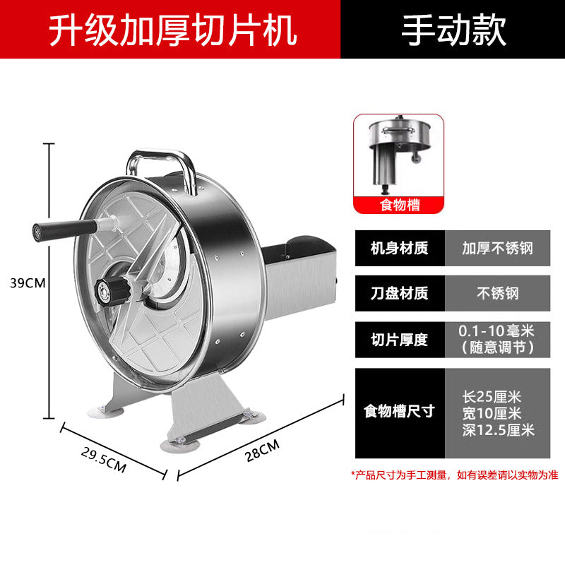 Round Slicer