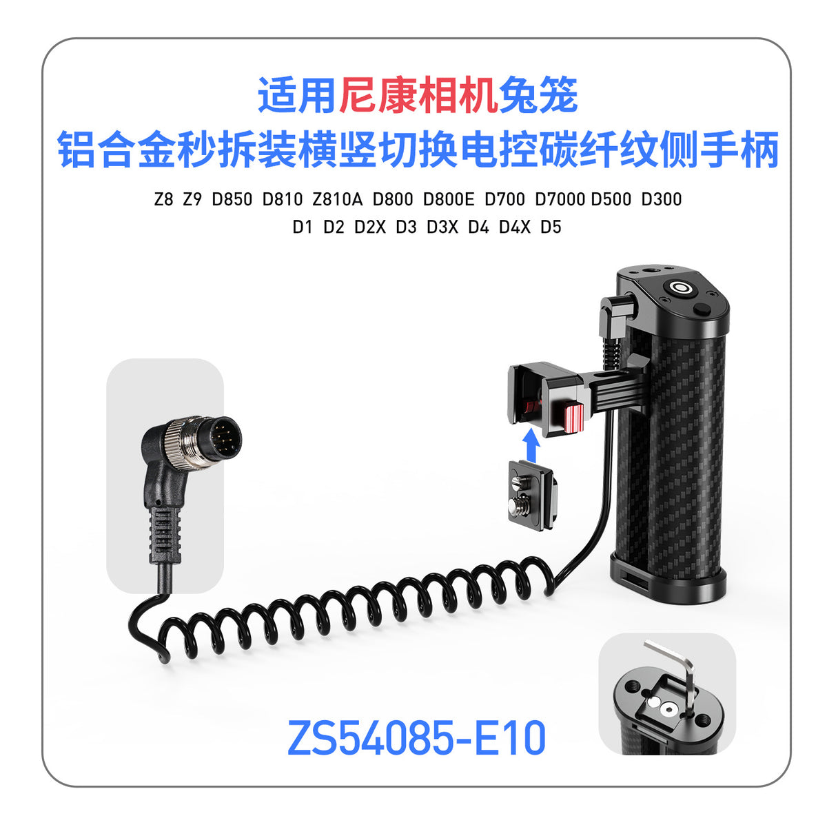 Zs54085-e10