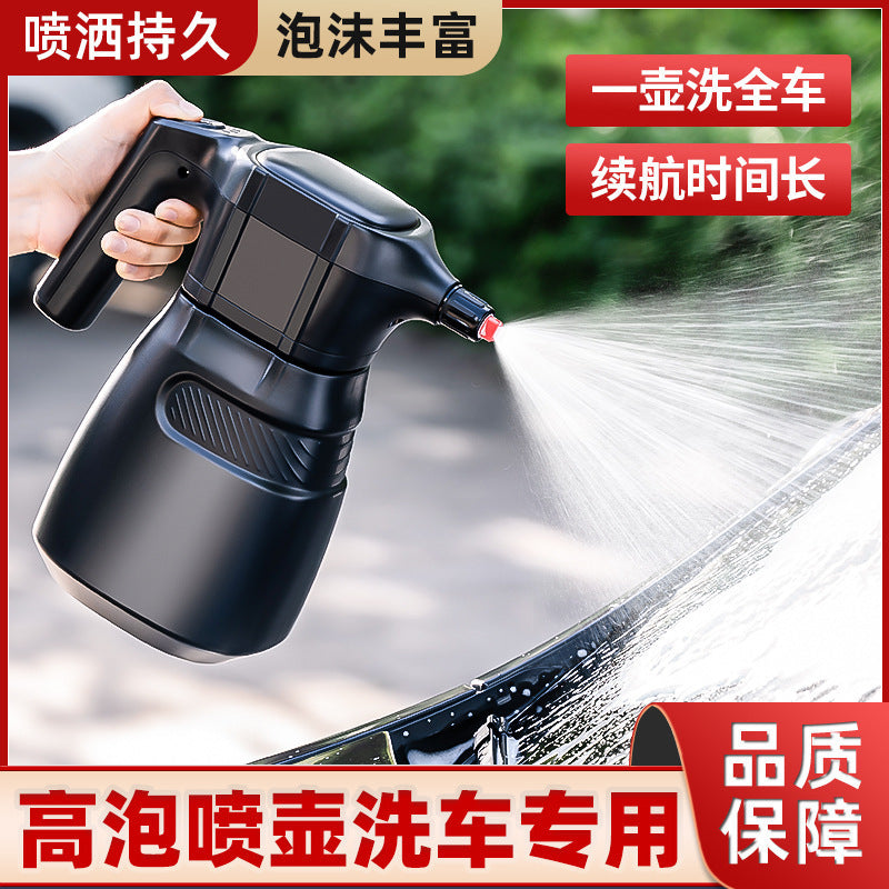Electric Foam Sprayer for Car Washing, Rechargeable, Pressure, PA Foam Lance
