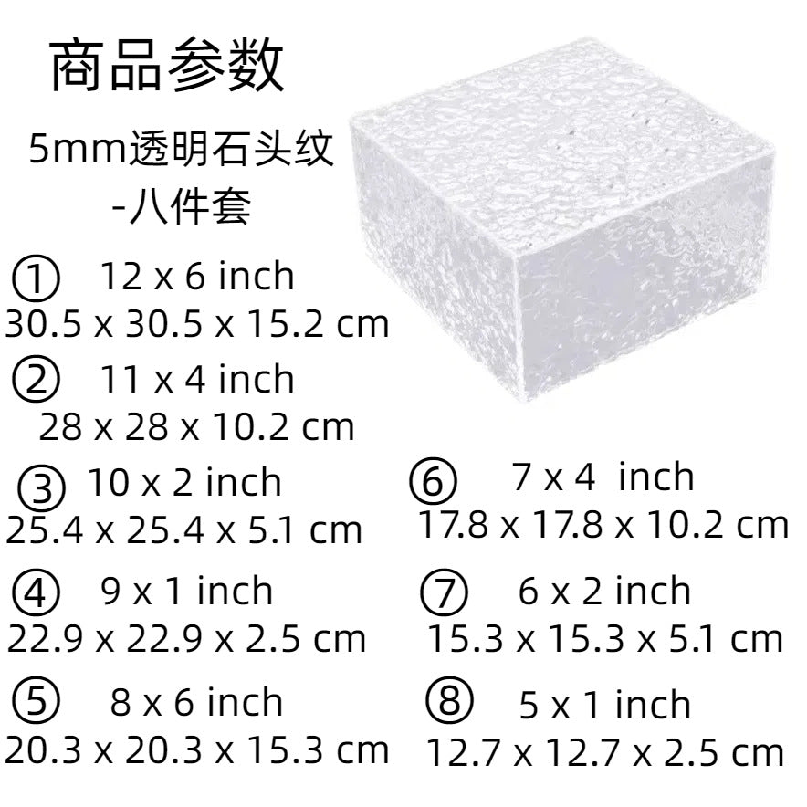 Stone Pattern 5MM C
