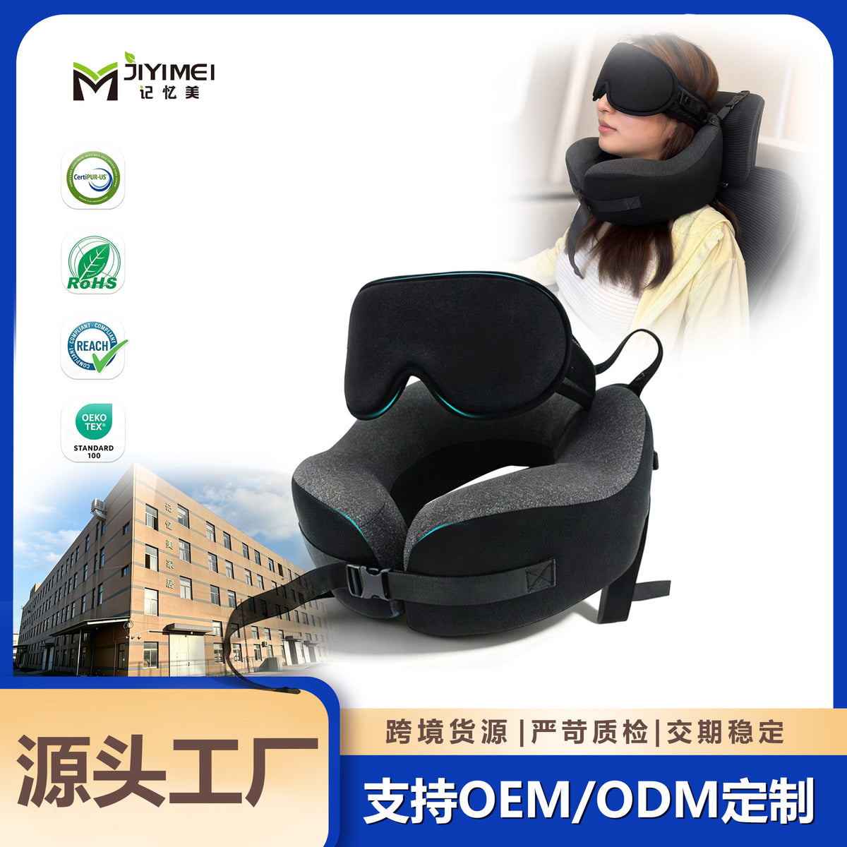 Memory Foam U-Shaped Neck Pillow with Eye Mask for Travel and Napping