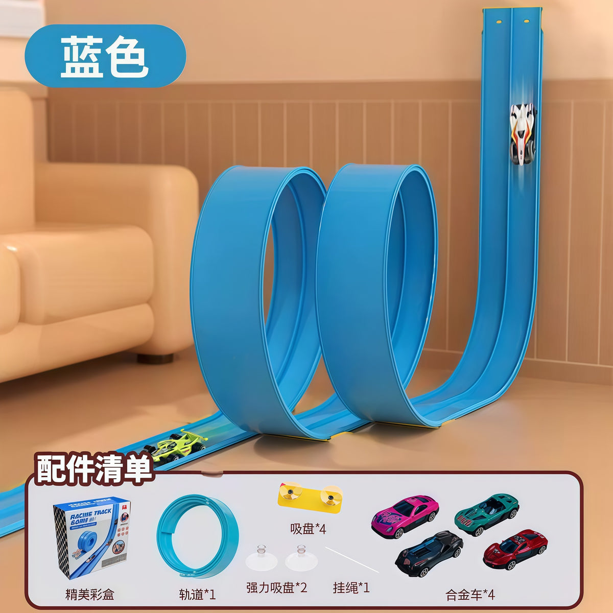 Starlight Blue / 4 Cars SET
