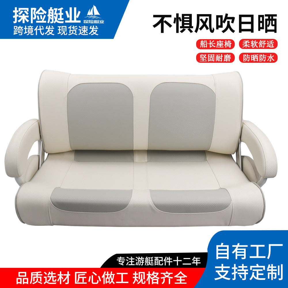 Marine Sofa Seat for Boats and Yachts