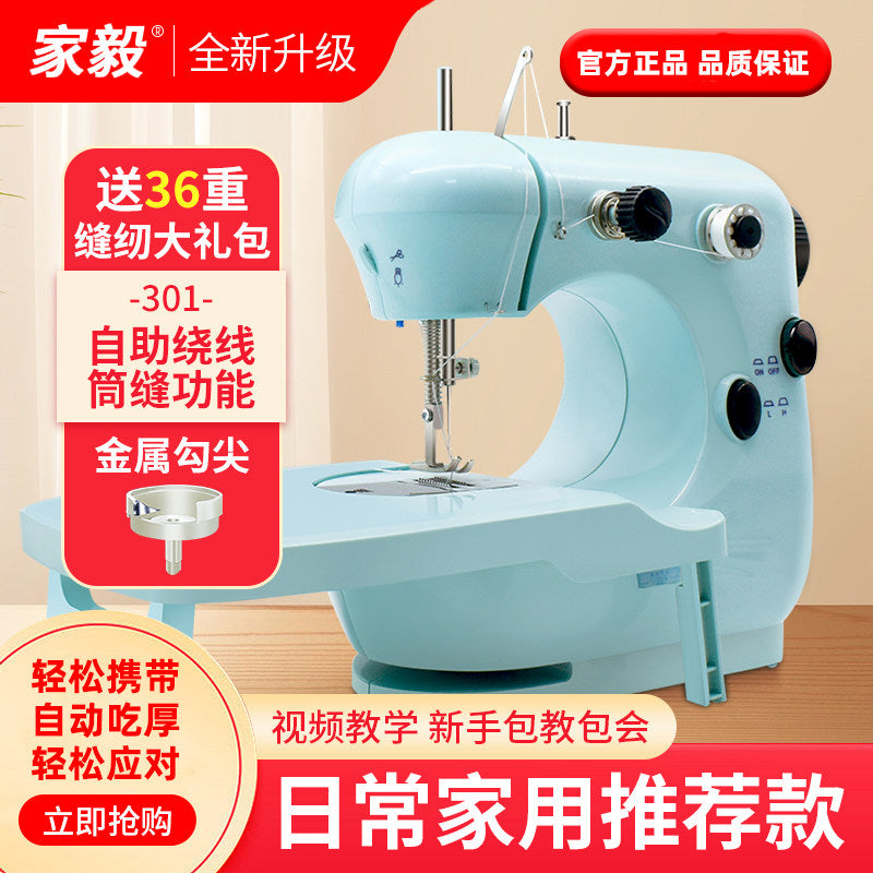 Jiayi Household Electric Mini Handheld Sewing Machine, Multi-function, ABS, US Plug