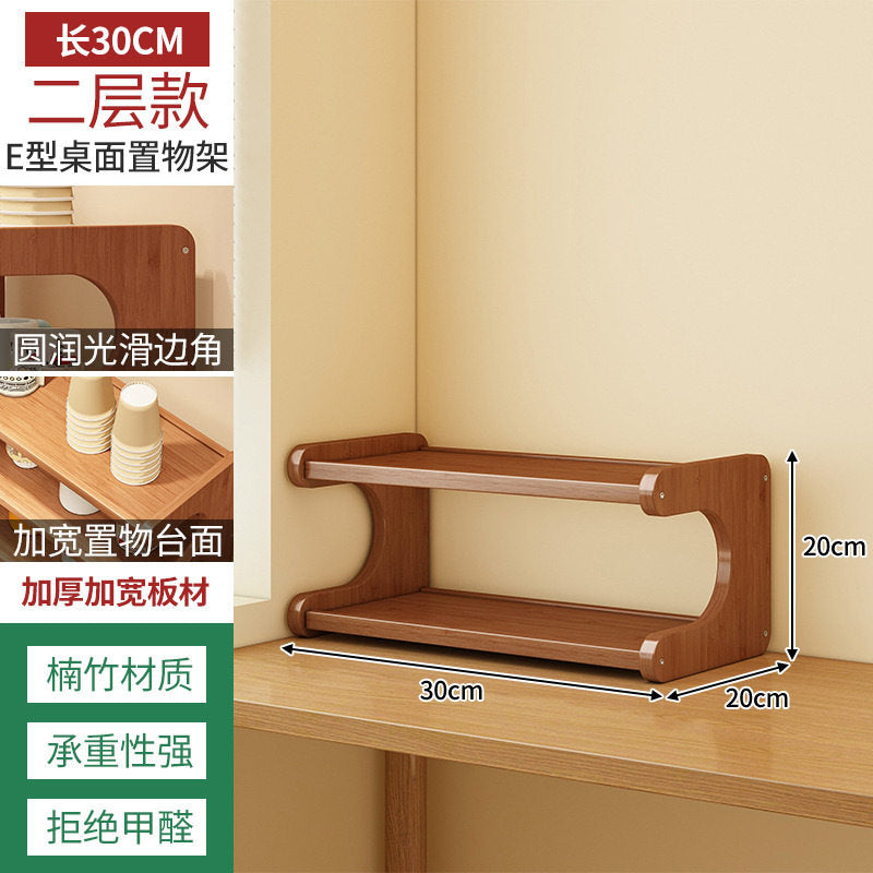30CM / 2 Layers