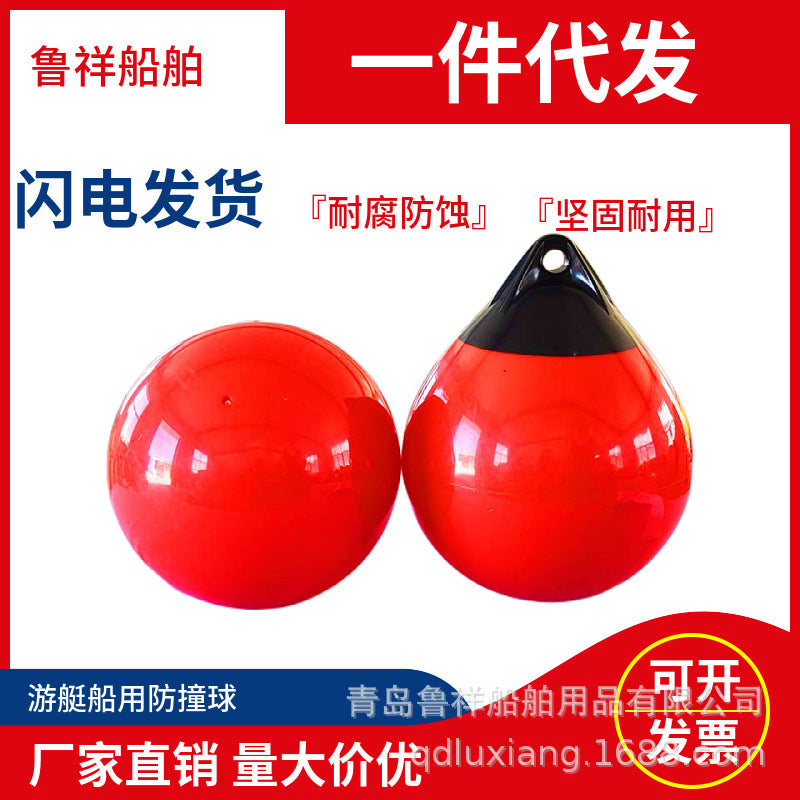 Inflatable Buoy