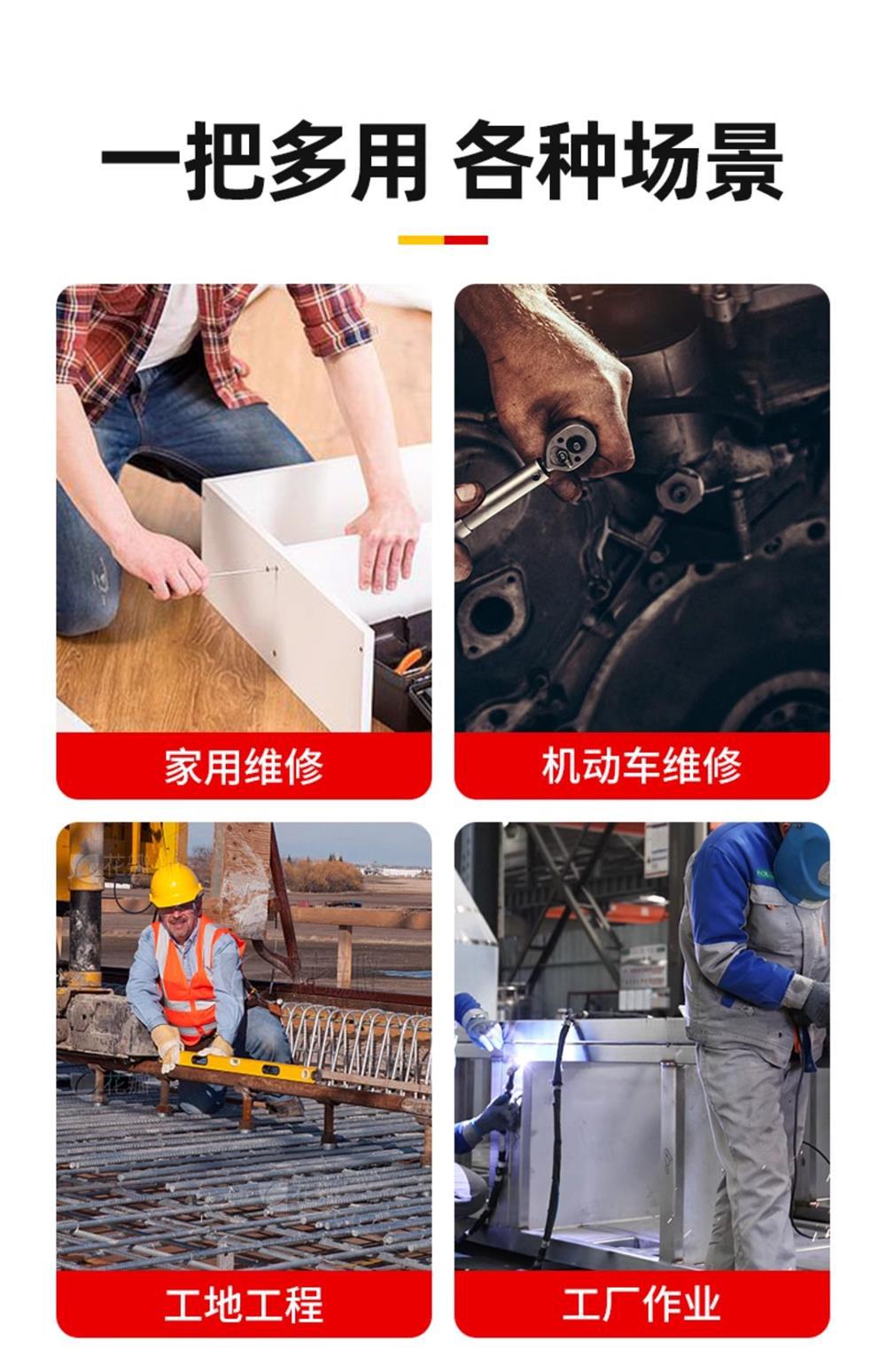 Universal Socket Wrench Tool Set Adjustable Multi-Function Hex Key Screwdriver Nut Remover