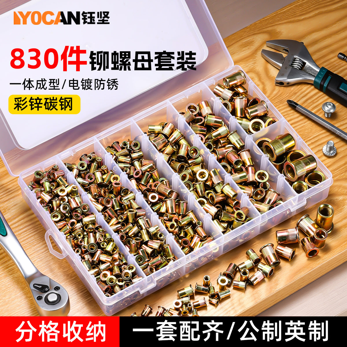 Zinc-Plated Rivet Nut Set