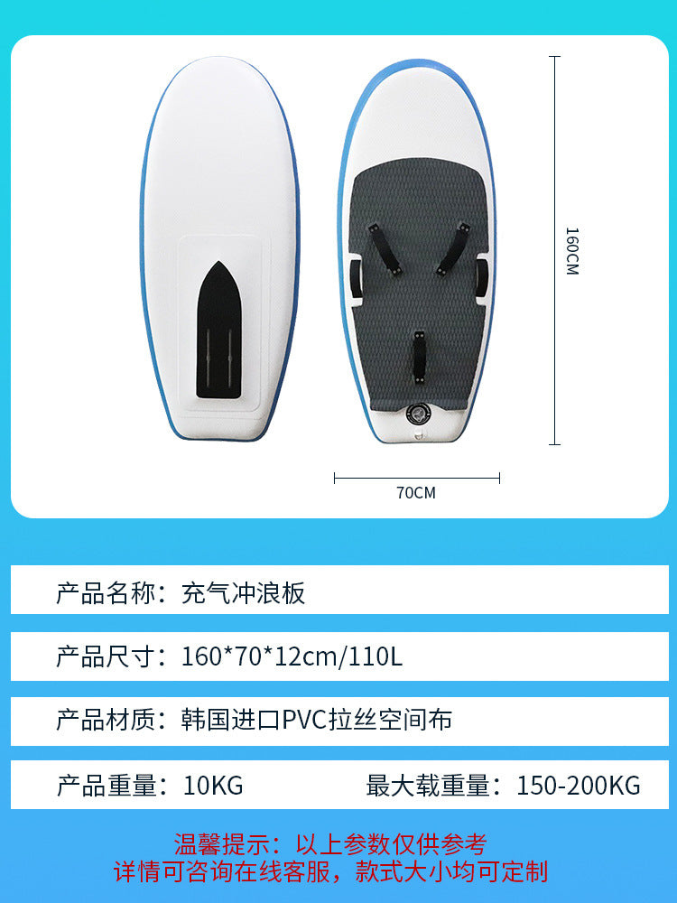 Inflatable Surfing Wing and Hydrofoil Three-Piece Set