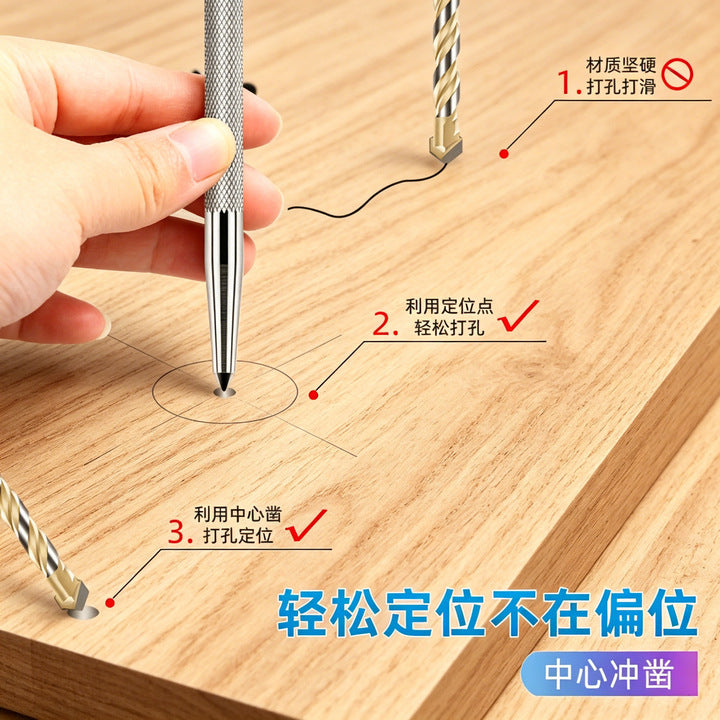 Industrial-Grade Center Punch Anti-Slip Marking Tool