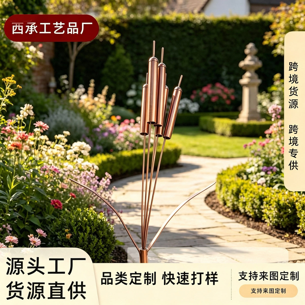 Copper Cattail Wind Chimes Metal Decorative Garden Art