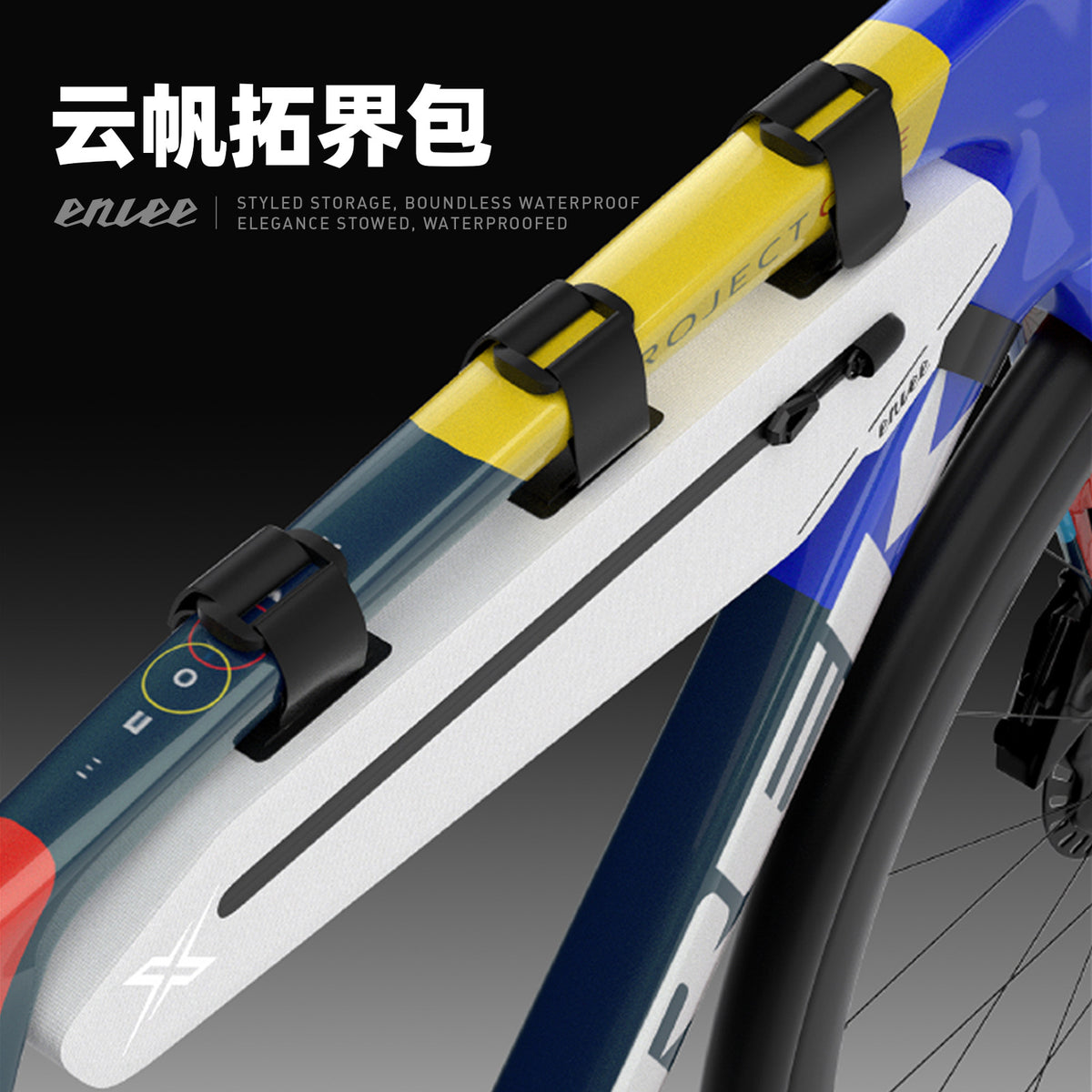 ENLEE Bike Front Frame Bag 1.5L TPU Storage Pouch for Road and Mountain Bikes