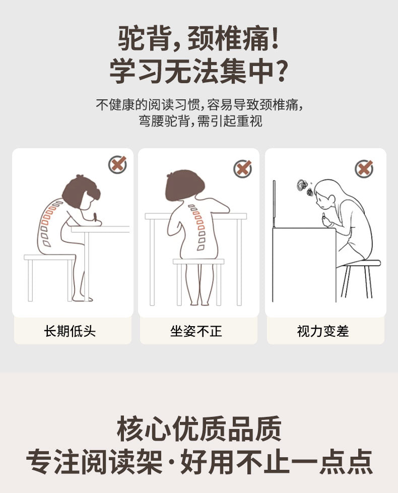 大号双层阅读架写字板支架可升降成人孩子护颈防近视免安装可折叠 阅读写字架50×35cm(二层可升高)