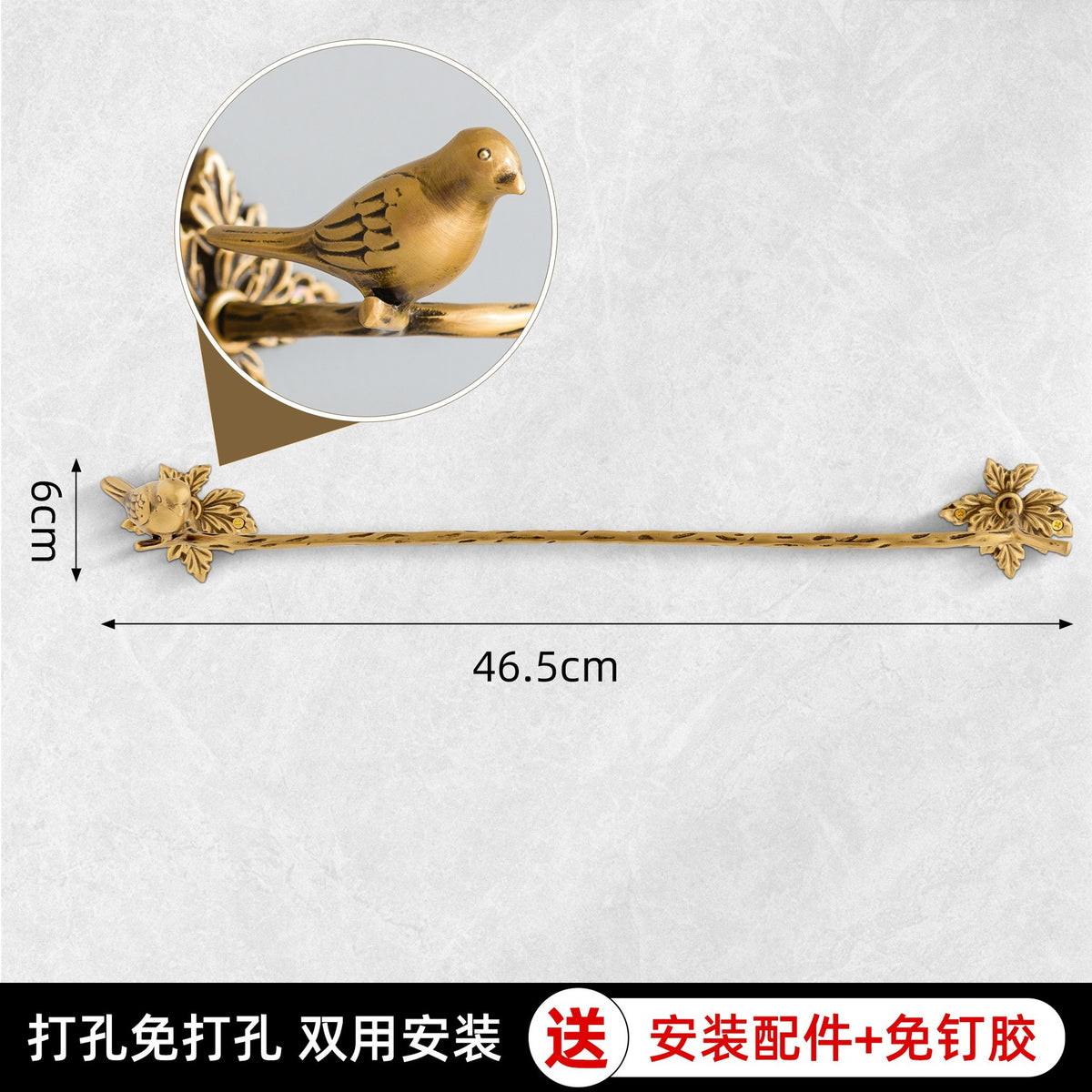 Bird Towel Rack