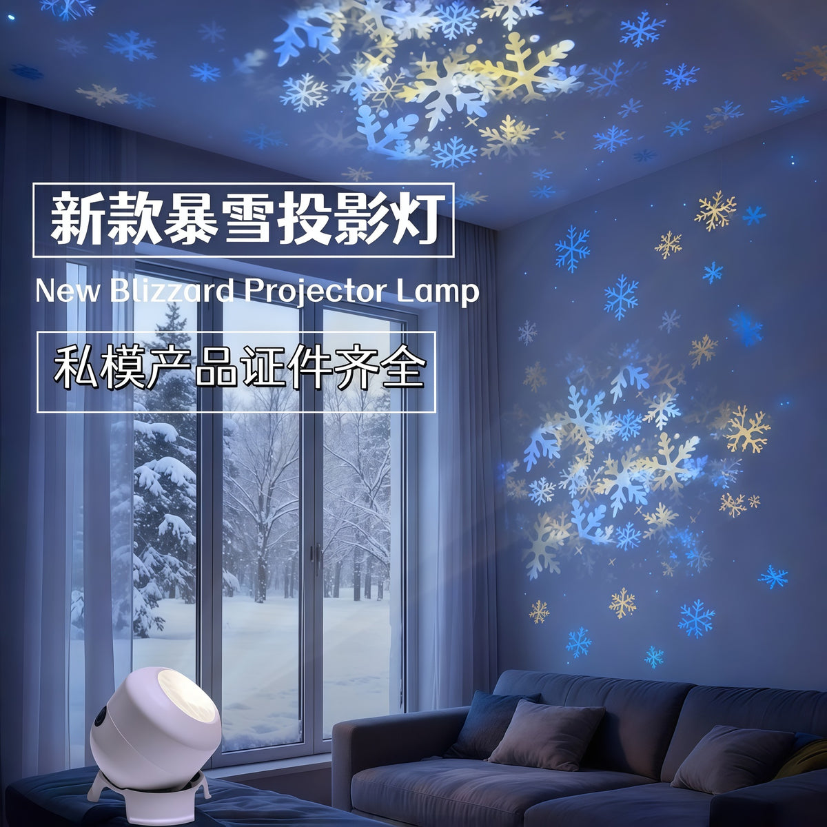 LED Snowflake Projector Light with 16 Patterns for Christmas and Halloween
