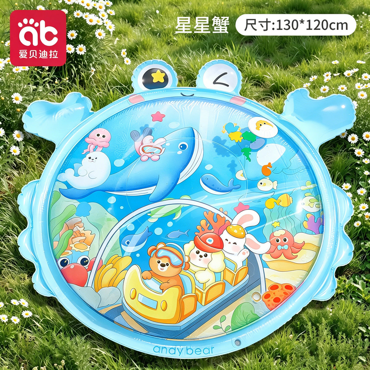 130-120cm / Star Crab