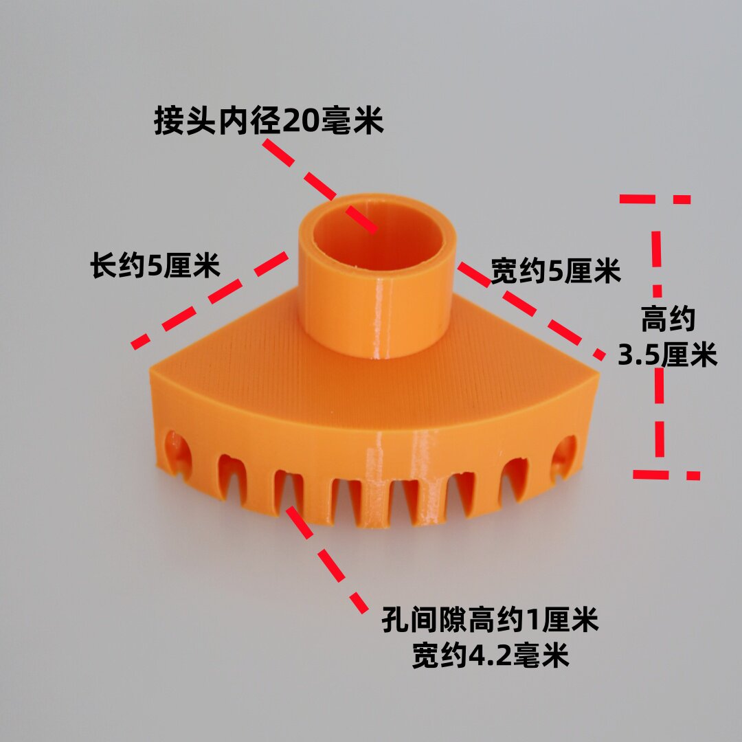 鱼缸底吸口底吸头吸鱼便防堵罩防堵头花篮虹吸管配件进水管接头