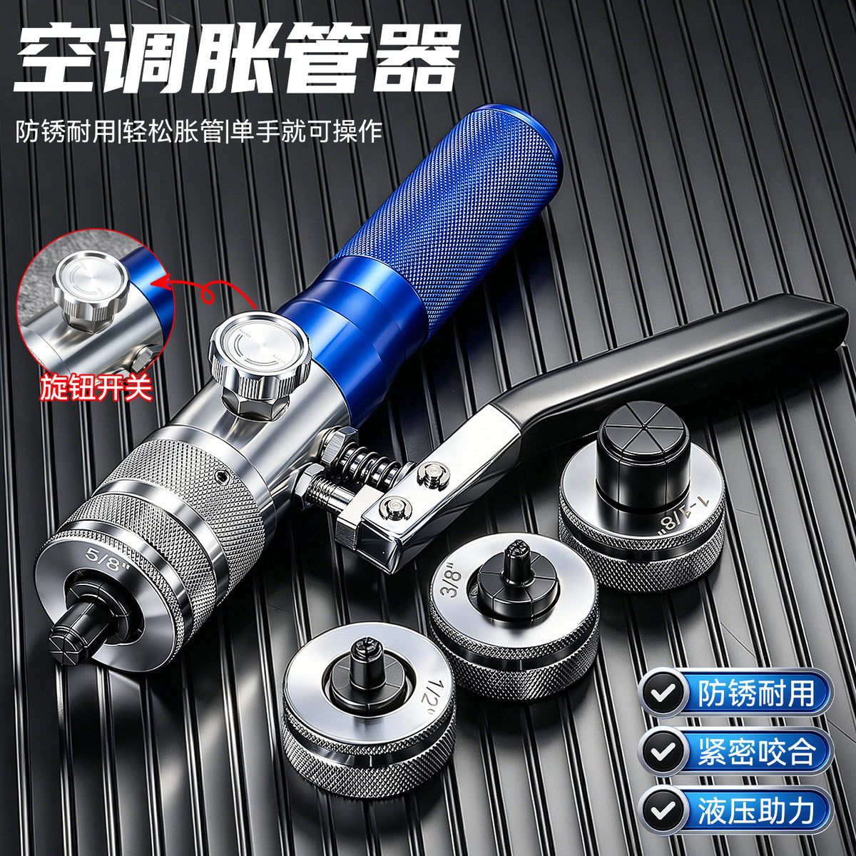 Pipe Expander Head (Imperial)