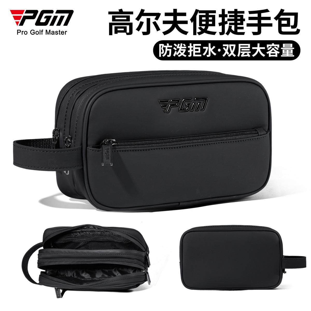 PGM Ultra-Light Golf Handbag with Double Layer, Large Capacity, Water-Repellent, Matte Finish