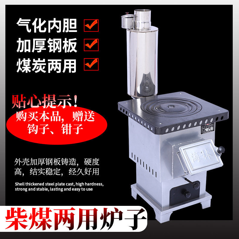 家庭燃煤取暖炉气化炉节能烧碳采暖炉子农村家用烧煤块烧碳块木炭
