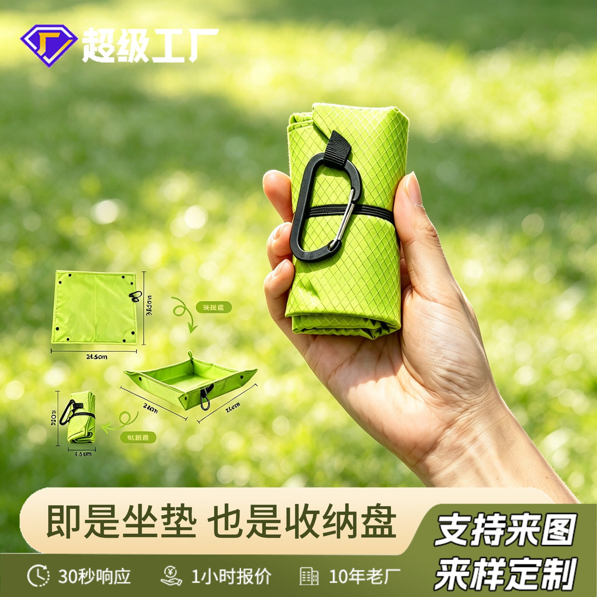 Ultralight Folding Seat Cushion, Waterproof, Converts to Tray