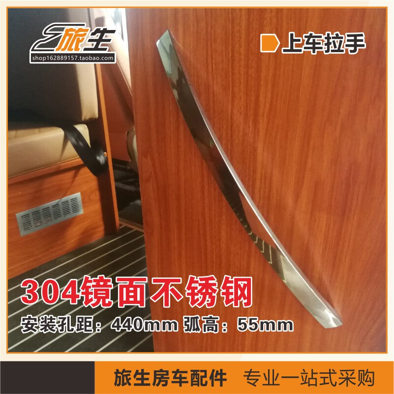 RV Entry Grab Handle Stainless Steel Polished