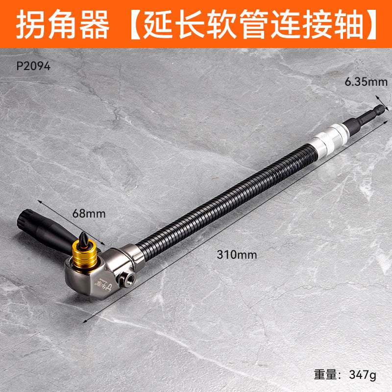 Flexible Adapter