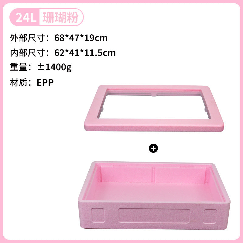 Pink / Box Only