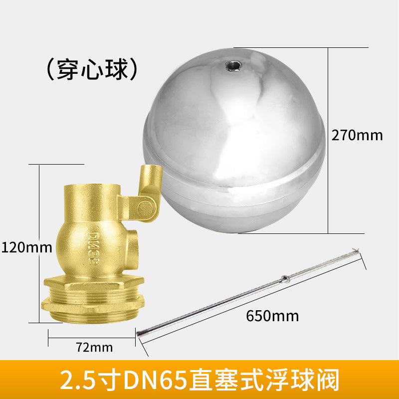 2.5 Inch / 1-way Straight Plug
