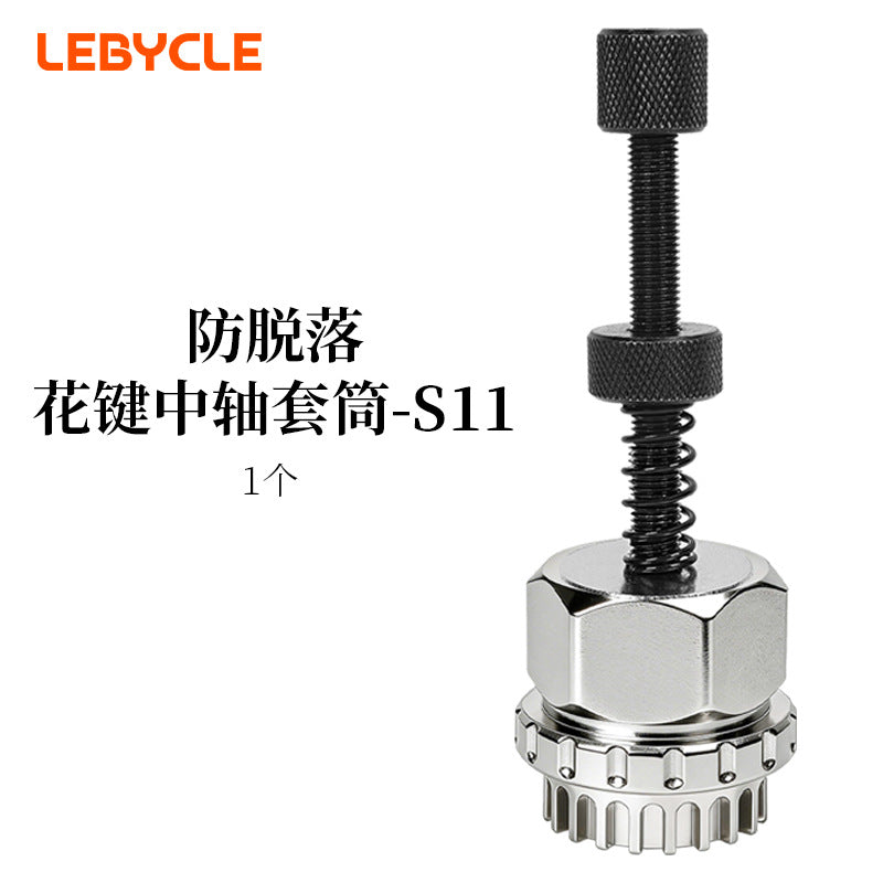Spline Sleeve S11