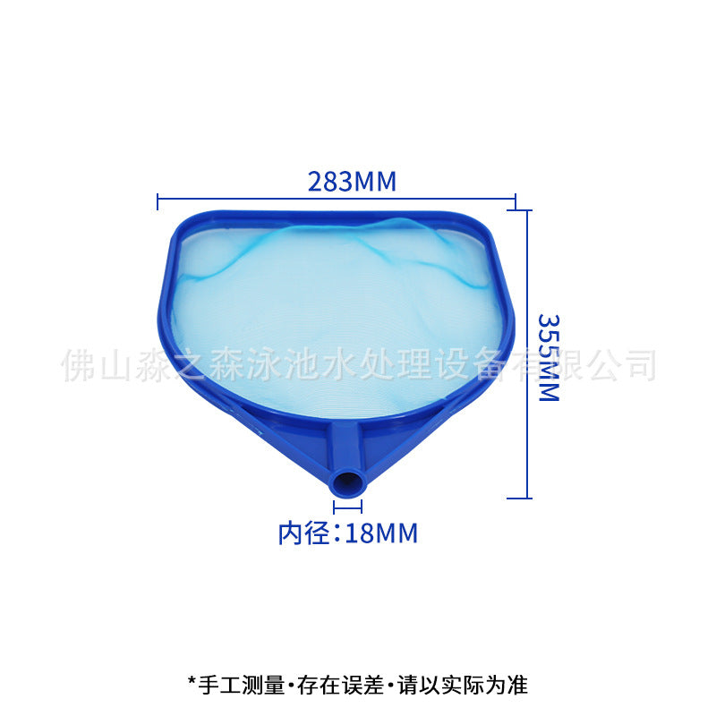 Pool Skimmer Net